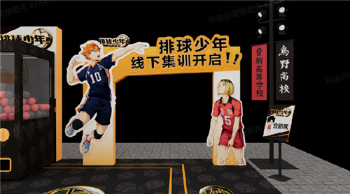 Make a new version of the Junkyard Showdown, with Wanda , Apple launches nationwide linkage! The volleyball youth mobile game has a lot of fun!
<p>This offline public beta welcome event is not only a carnival venue provided by the game for players who like small volleyball, but also another effort made by the game in building an excellent ecosystem. </p>
<p>In addition, according to Qimai download data calculations, 