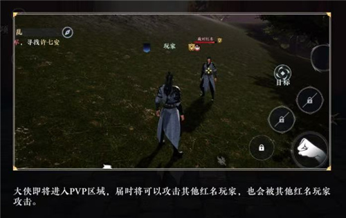 How fun can a martial arts MMO be without selling values? 