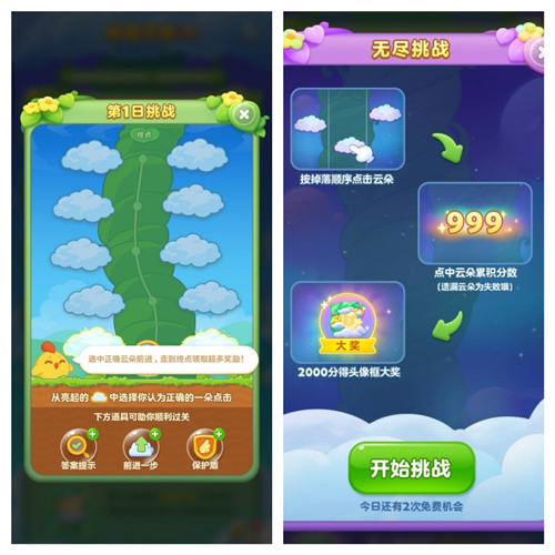 WeChat applet can also play 