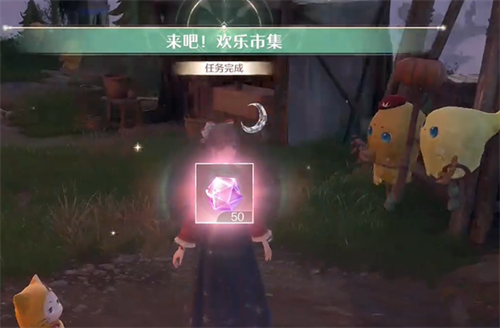 Infinite Warmth, Come and Happy Market Mission Process Detailed Explanation