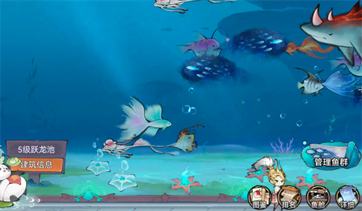 Sharing of gameplay tips of the strongest ancestor using fish to make friends