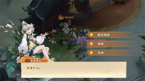 Feng Shen Fantasy World Zhu Yan Shen Fang's Adventure Graphic Guide