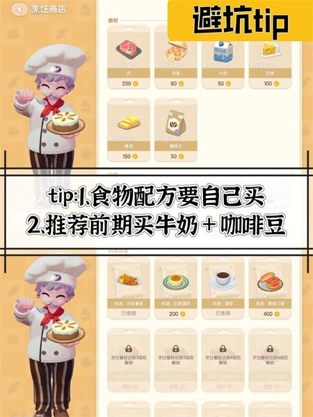 Sharing tips on how to make money quickly by working in Xindong Town