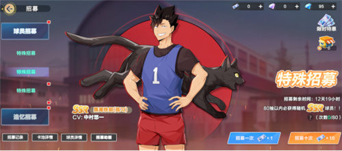 Make a new version of the Junkyard Showdown, with Wanda , Apple launches nationwide linkage! The volleyball youth mobile game has a lot of fun!
<p style=