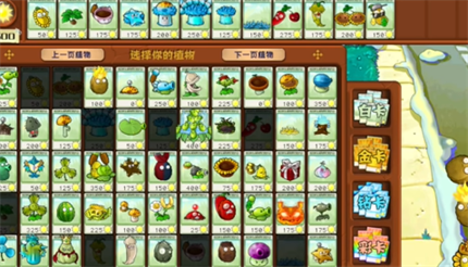 Detailed explanation of PVZ hybrid version of hero mode gunfire and bullets