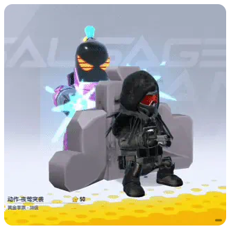 List of Sausage Party SS18 Season Pass Rewards and Contents