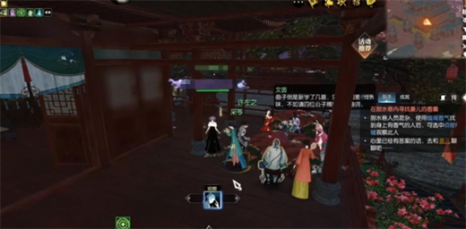 Method and process for completing the task of Ni Shuihan mobile game Tips Bag and Remaining Fragrance