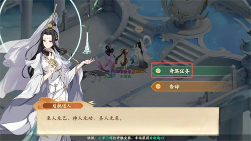 Feng Shen Fantasy World Zhu Yan Shen Fang's Adventure Graphic Guide