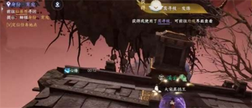 How to obtain the Luan Xunzhi Hair Accessory in Nishuihan Mobile Game
