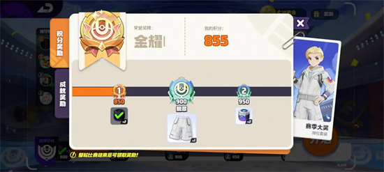Pokémon Rally Badge Functions and Obtaining Instructions