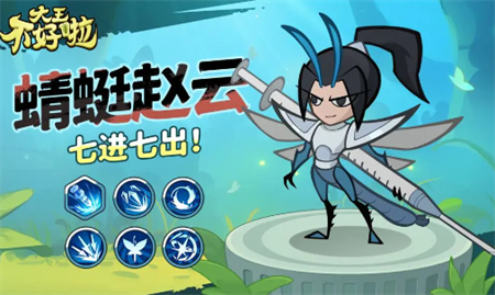 The king is not good, Zhao Yun's positioning and strength analysis