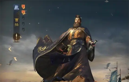 Three Kingdoms S4 Cao Cao team matching strategy sharing