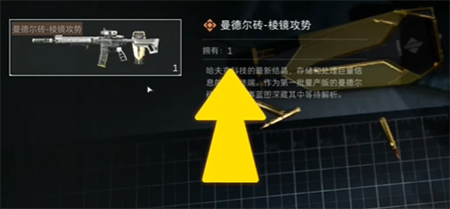 Operation Delta Mandel Brick Decoding Strategy Guide