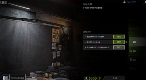 Full guide to quickly obtain upgrade materials for Firefly Assault Shelter