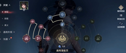 Eternal Tribulation Mobile Game Blood Demon Flow Yin Ziping gameplay sharing
