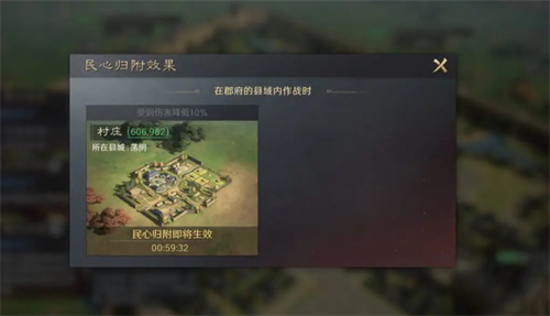 Overview of the new terrain in the S4 championship season of Three Kingdoms