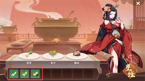 Fengshen Fantasy World Foodie Dream Adventure Mission Process