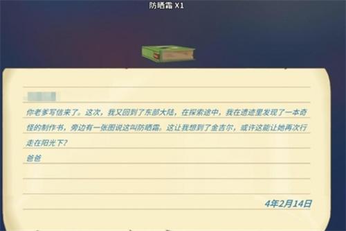How to complete the mission of Ginger's Cure in Portia Time
