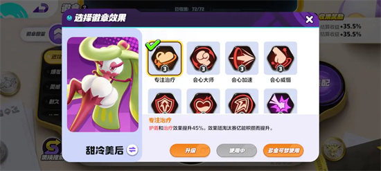 Pokémon Rally Badge Functions and Obtaining Instructions