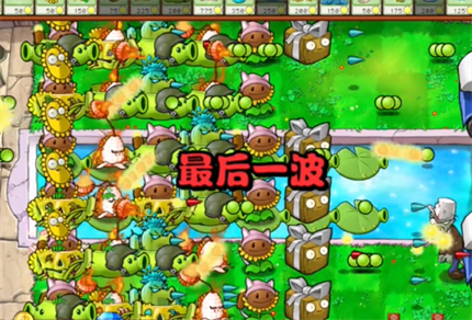 Detailed explanation of Dave's Menace in pvz hybrid hero mode