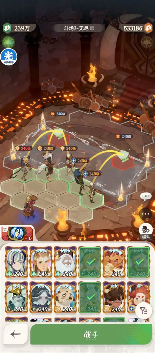 How to pass the third level of the Endless Arena of Sword and Expedition