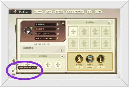 A list of how to obtain free dream crystals in Endless Dreams