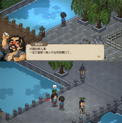 The graphic process of the hero's determination to pass on Lin'an City's missing person mission
