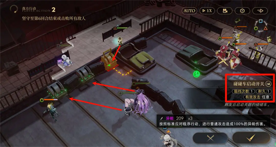 Echoes of Visions Chapter 4 Nameless Conspiracy Decryption Strategy