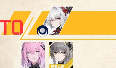 List of character strength rankings for the fifth anniversary of Zhanshuang Pamish