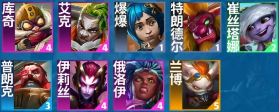 Golden Shovel Battle S13 Geek Plane Lineup Game Guide