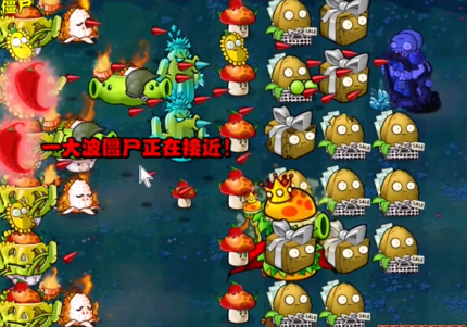 Detailed explanation of Dr. Dave's conspiracy in pvz hybrid hero mode