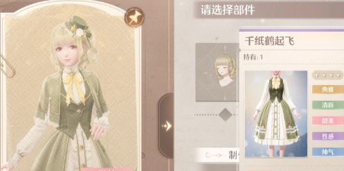 Infinite Nuan Nuan's Her Mission Guide in the Old Days