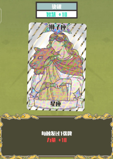 Tian Shen Jade Echo Streaming Deck Construction Guide
