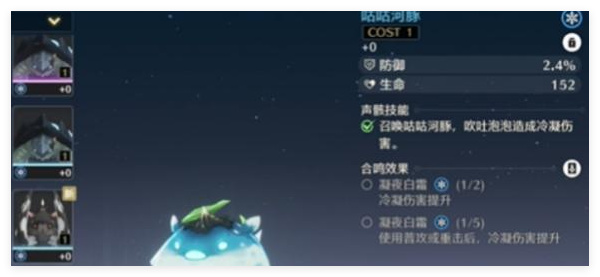 Recommended entries for Ming Chao Keleta Sound Bones