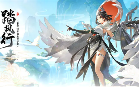 Full collection of the latest redemption codes and benefits for the mobile game Ta Feng Xing
