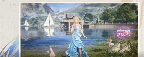 Infinite Nuan Nuan Observation Journey Swan Pavilion Mission Guide