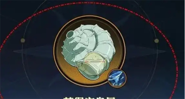 One Piece Ambition Cyclone Shell Manufacturing Method