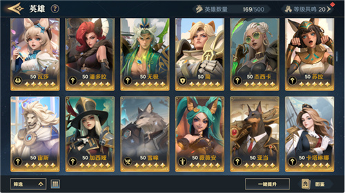 SLG without PY real strategy! Hero war strategy hand The 