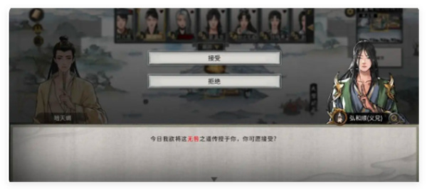 Guigu Bahuang Mobile Game Endless Dao Seed Defying Heaven Recommendation