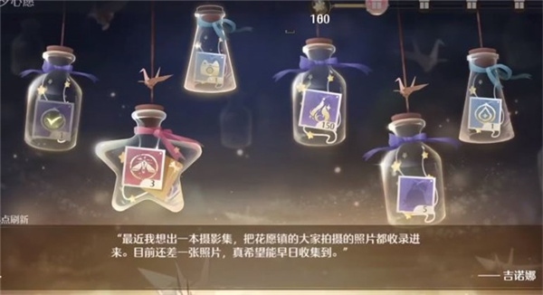 Infinite Warmth Daily Mission Completion Strategy Sharing