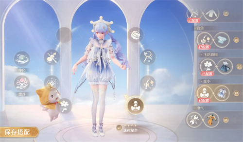 Infinite Warm Mini Starburst Effect and Unlocking Strategy