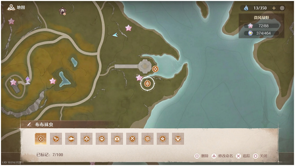 How to obtain the Infinite Warm Cloth Sock Worm and share its location