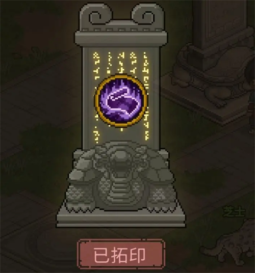 The Legend of Heroes mobile version Zhoumu Tianmo Complete Guide