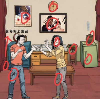 Detailed explanation of rules and strange stories about quarrelsome neighbors