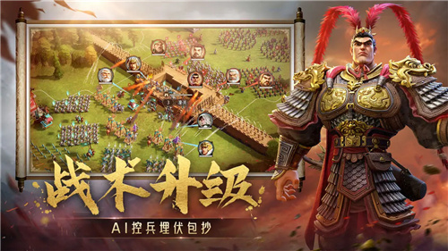 Another dark horse in SLG, Three Kingdoms-themed strategy The mobile game 