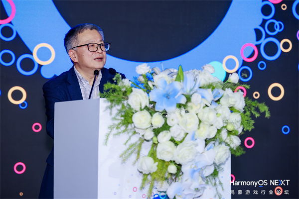 Hongmeng Ecosystem empowers the development of the game industry with 