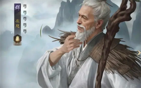 Three Kingdoms Plans to Determine the World S4 Zuo Sicao lineup matching strategy