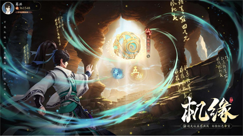 Multiple fighting methods, not just sword-wielding! The first 3D total The Tianyan test of Zhan Yu Ling Cultivation Mobile Game 