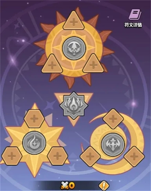 Introduction to the Hundred Refined Hero Runes and how to obtain them