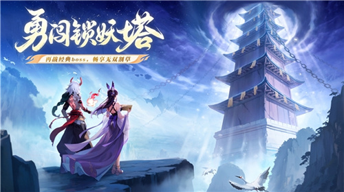 Xiaoyao Fairy Sword Love, meet again in a flash! 